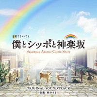 ほっこり_林友树