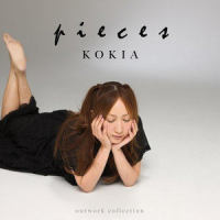 嘆きの音_KOKIA
