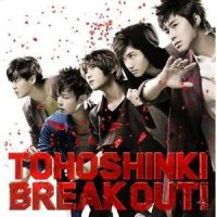Break Out!_东方神起