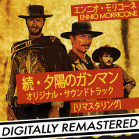追跡_Ennio Morricone