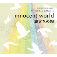 Seesaw Game - Yukan Na Koi No Uta_Relaxing Orgel