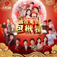 一剪梅_费玉清
