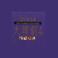 想爱_WAX