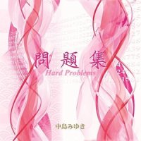 ジョークにしないか_中岛美雪