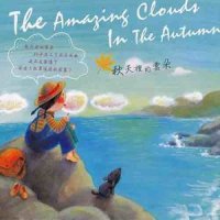 过去·现在·到永远_奕睆
