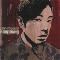 背起他_黄贯中