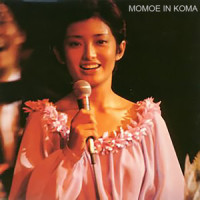 イフ・アイ・ラヴド・ユー_山口百惠