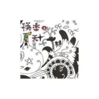 送别_陈绮贞