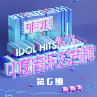触摸未来 Rise_钱正昊