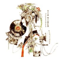 終焉に寄せて_Annabel