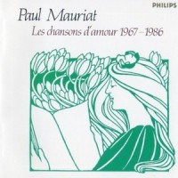 ウーマン・イン・ラブ_Paul Mauriat
