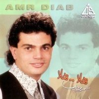Rahel_Amr Diab