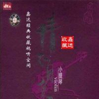 橄榄树_Classical Artists