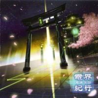 巡桜歌_天门