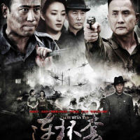 听着_杨坤
