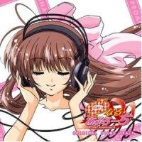 笑穂はお嬢様_Angel Note