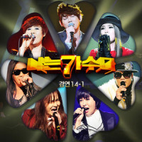 밤차 (이은하)_金京浩