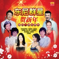 青竹报平安_费玉清
