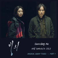 Searching Me_이소정