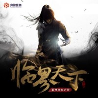 再裹当年衣_音频怪物
