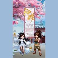 神雕_小魂