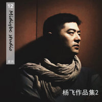 重庆速度_韩磊