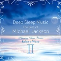 Billie Jean_Relax α Wave