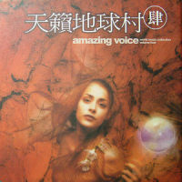 Blossoms From India_贵族乐团