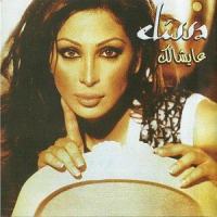 Aayshalak_Elissa