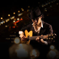 A Song For You_GIN