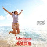 出発_植地雅哉