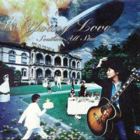 Young Love(青春の終わりに)_南方之星