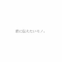 君に伝えたいモノ。(IA Ver.)_雲夏,IA