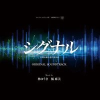 シグナル_agt_林友树