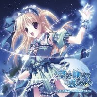 ゆりかご_Angel Note