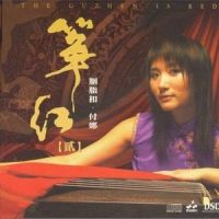 旧梦不须记_付娜