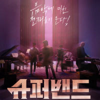 바람 (자작곡)_Zairo