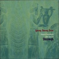 Luoyang_梁邦彦