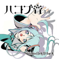 out of the hole_初音未来