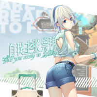 自我主张崇拜_言和