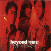 Paradise_BEYOND