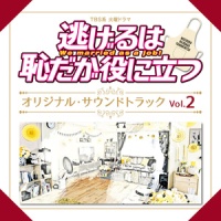 彼女いない歴35年_末廣健一郎