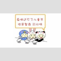 我也要过儿童节_洛天依