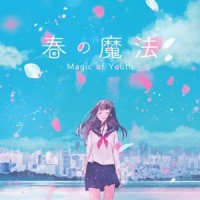 アディクテッド・セオリー_镜音连