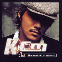 You & I_KCM