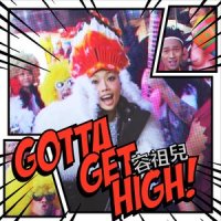 Gotta Get High_容祖儿
