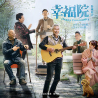 相约在黄昏_贺一航