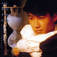 跟我远走_黎明