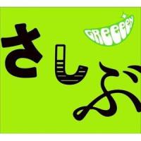 地球号_GReeeeN