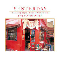 Let It Be(Originally performed by The Beatles)_Relaxing Orgel